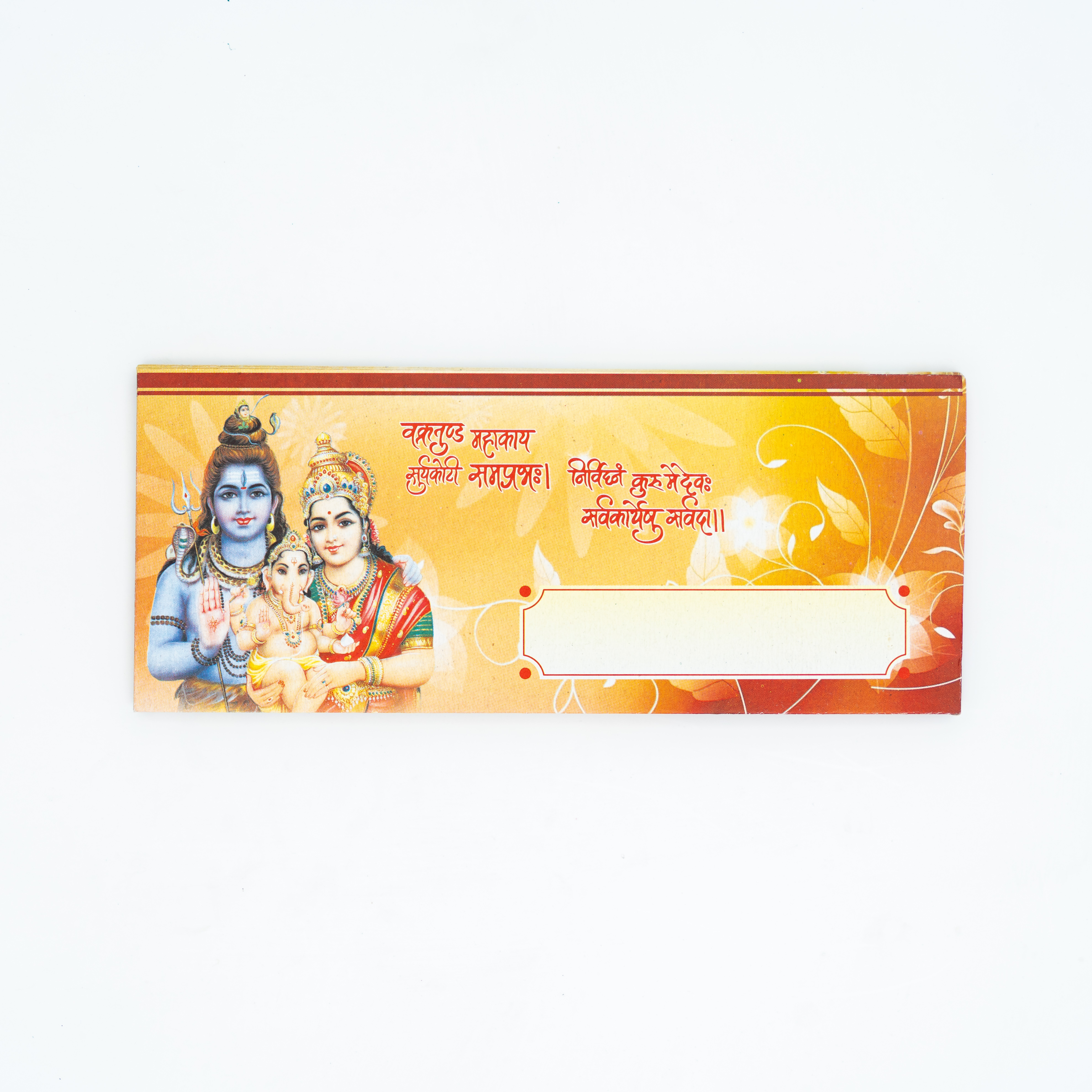 Envelop Small Size 10pcs MRP50