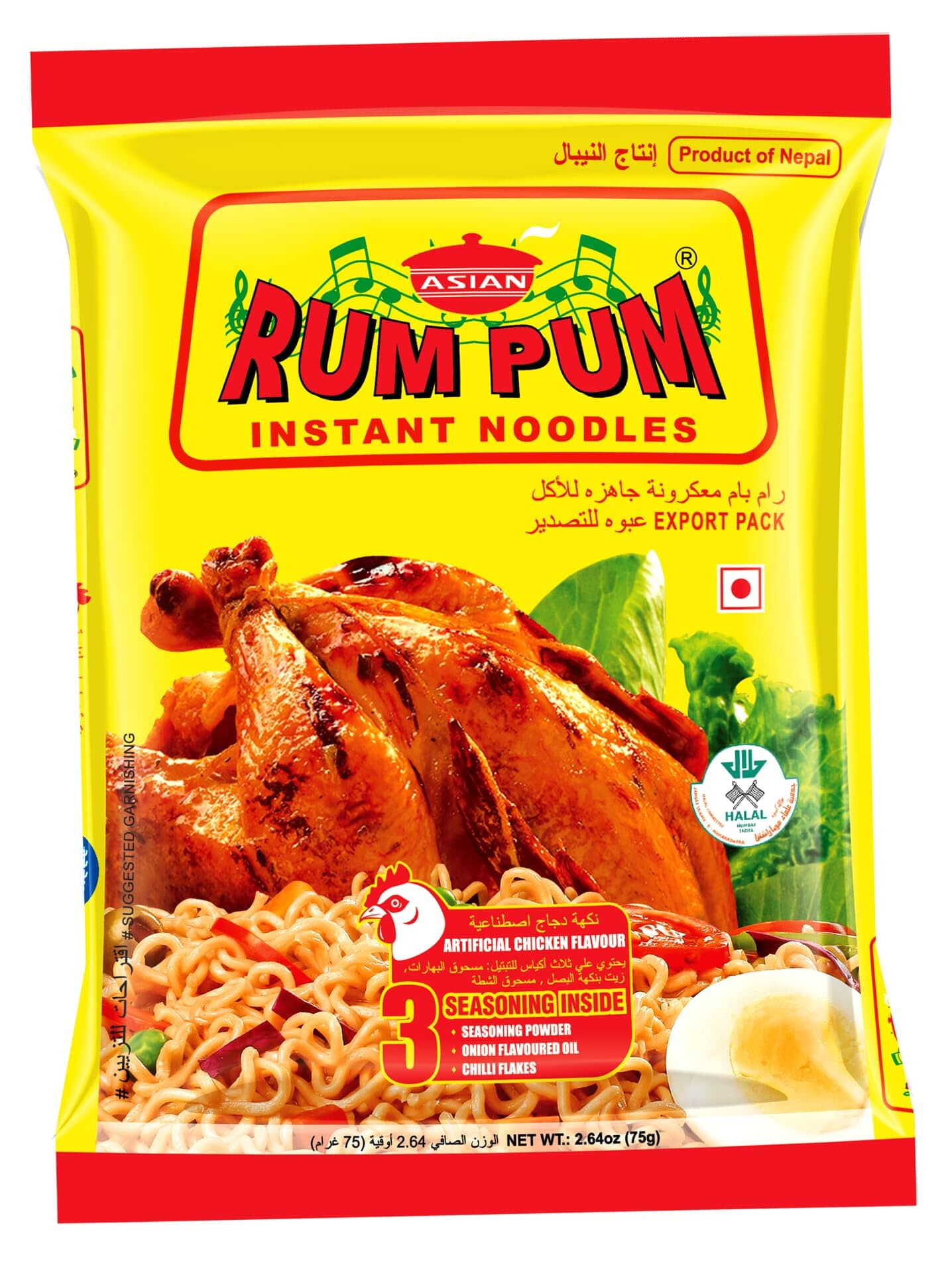 Rumpum Chicken Noodles 60g MRP 20