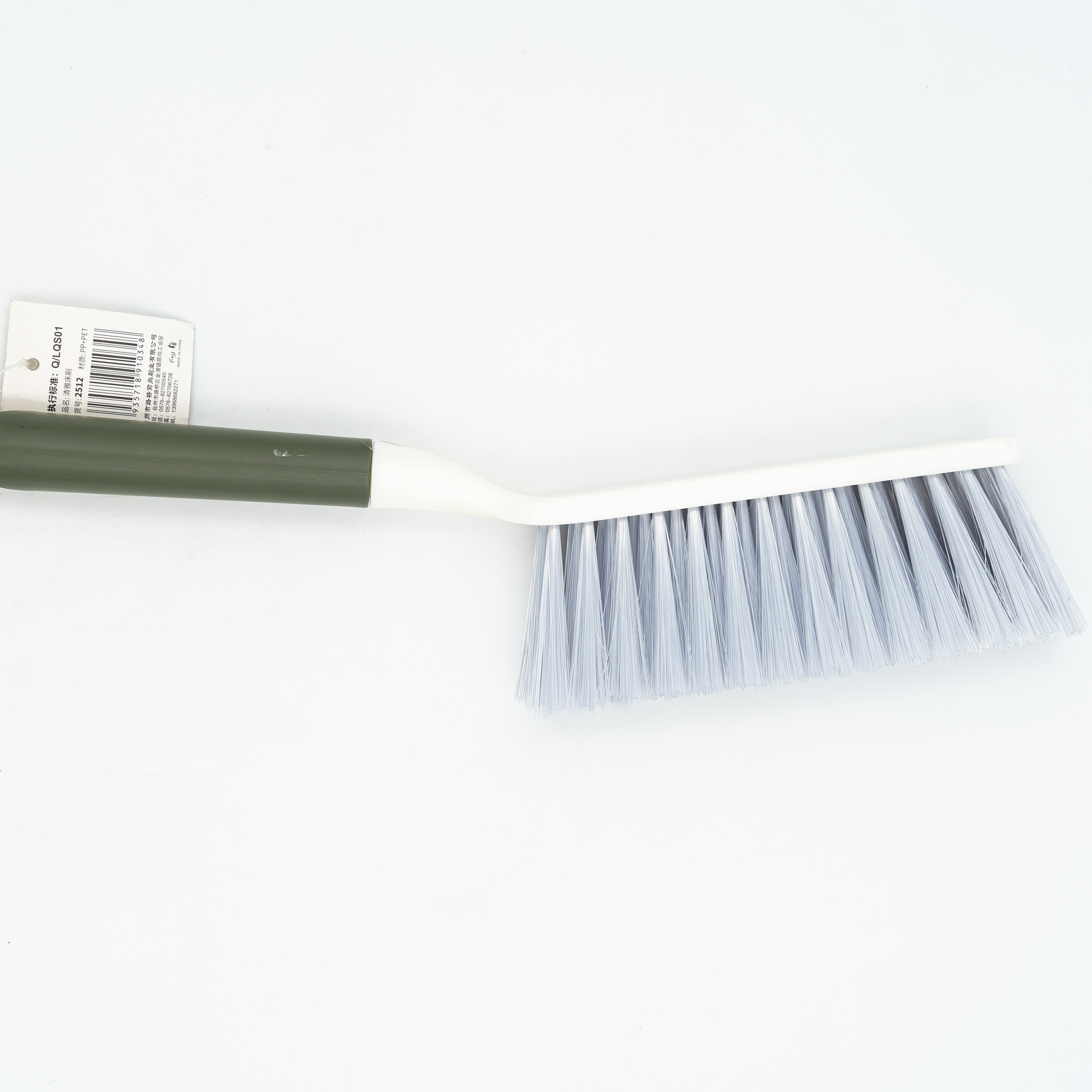 Bed Brush MRP295