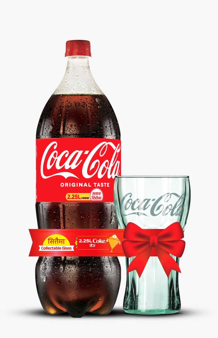 Cocacola Cold Drinks 2250 mL MRP 270