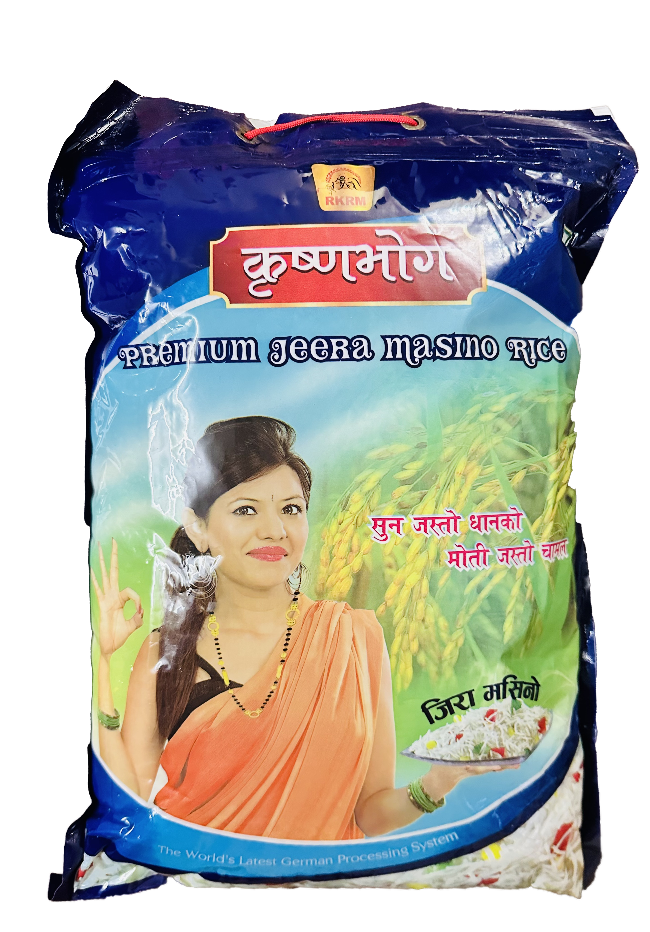 Krishnabhog Premium Jeera Masino Rice 5kg MRP 560